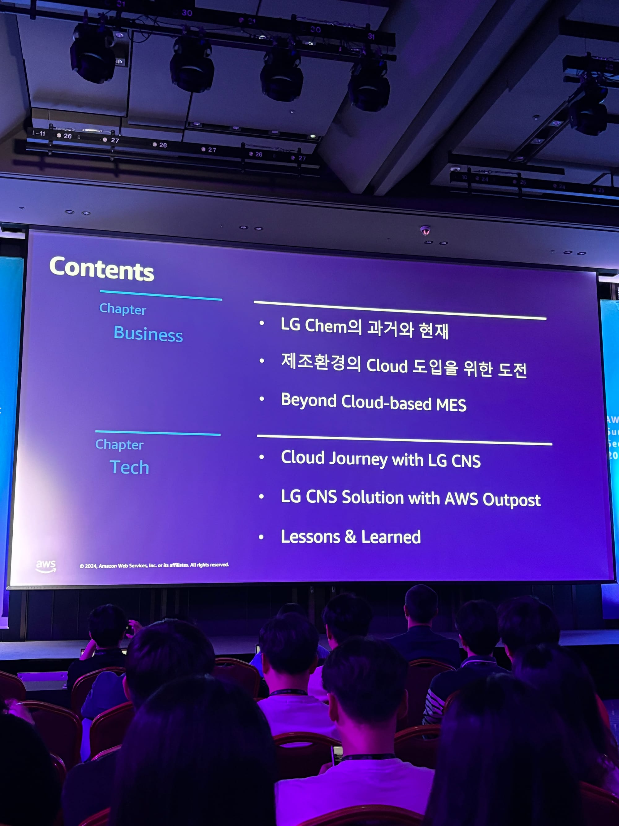 AWS Summit Seoul 2024