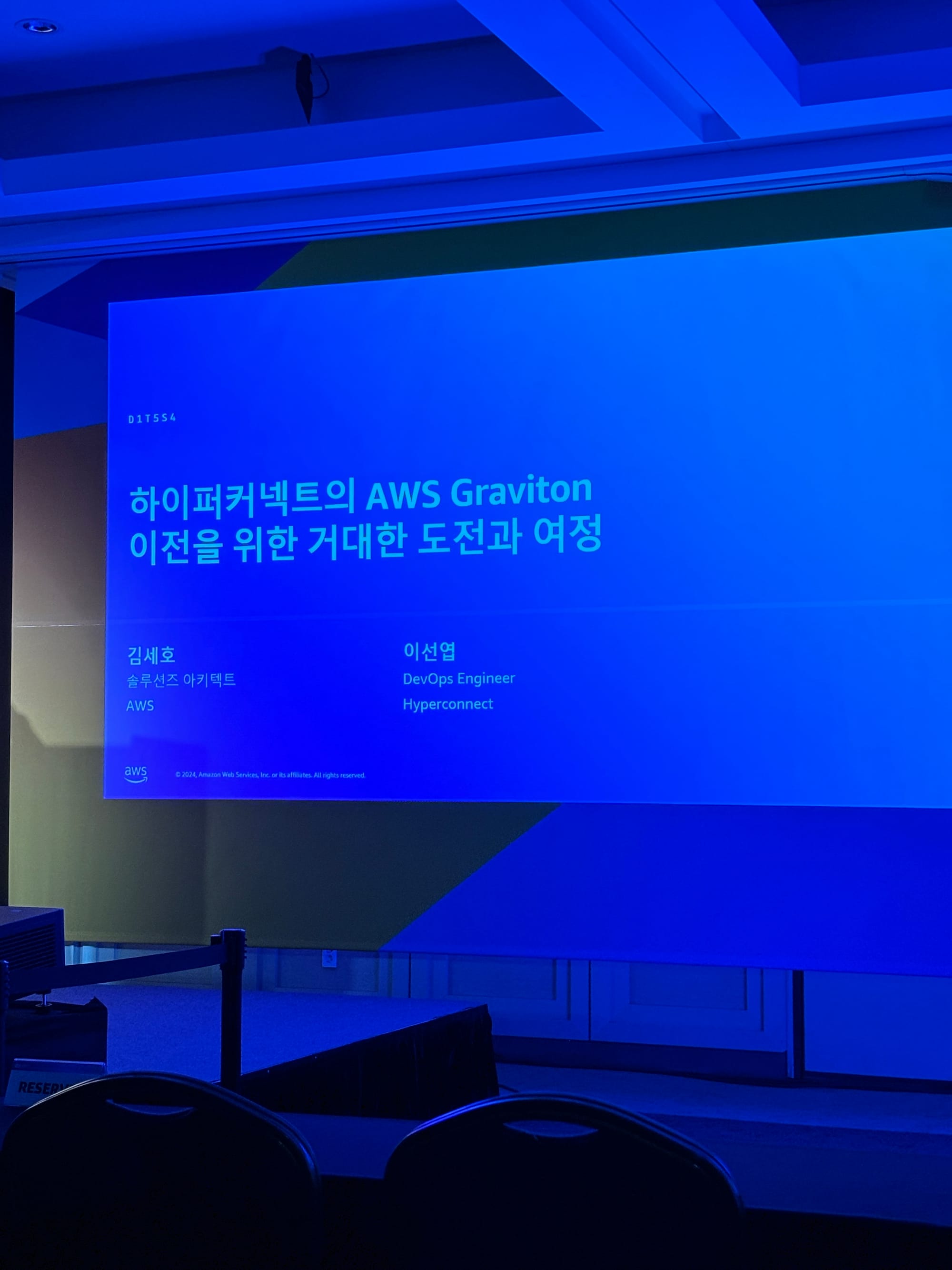 AWS Summit Seoul 2024