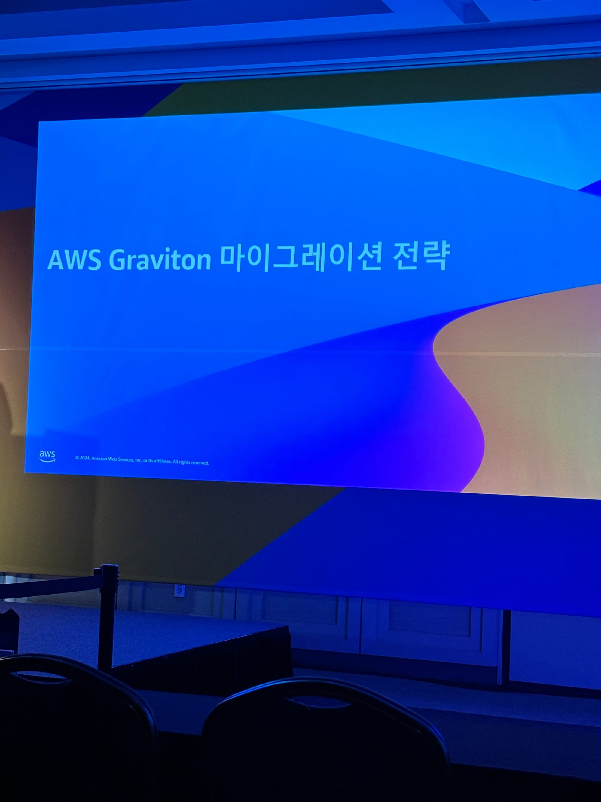 AWS Summit Seoul 2024