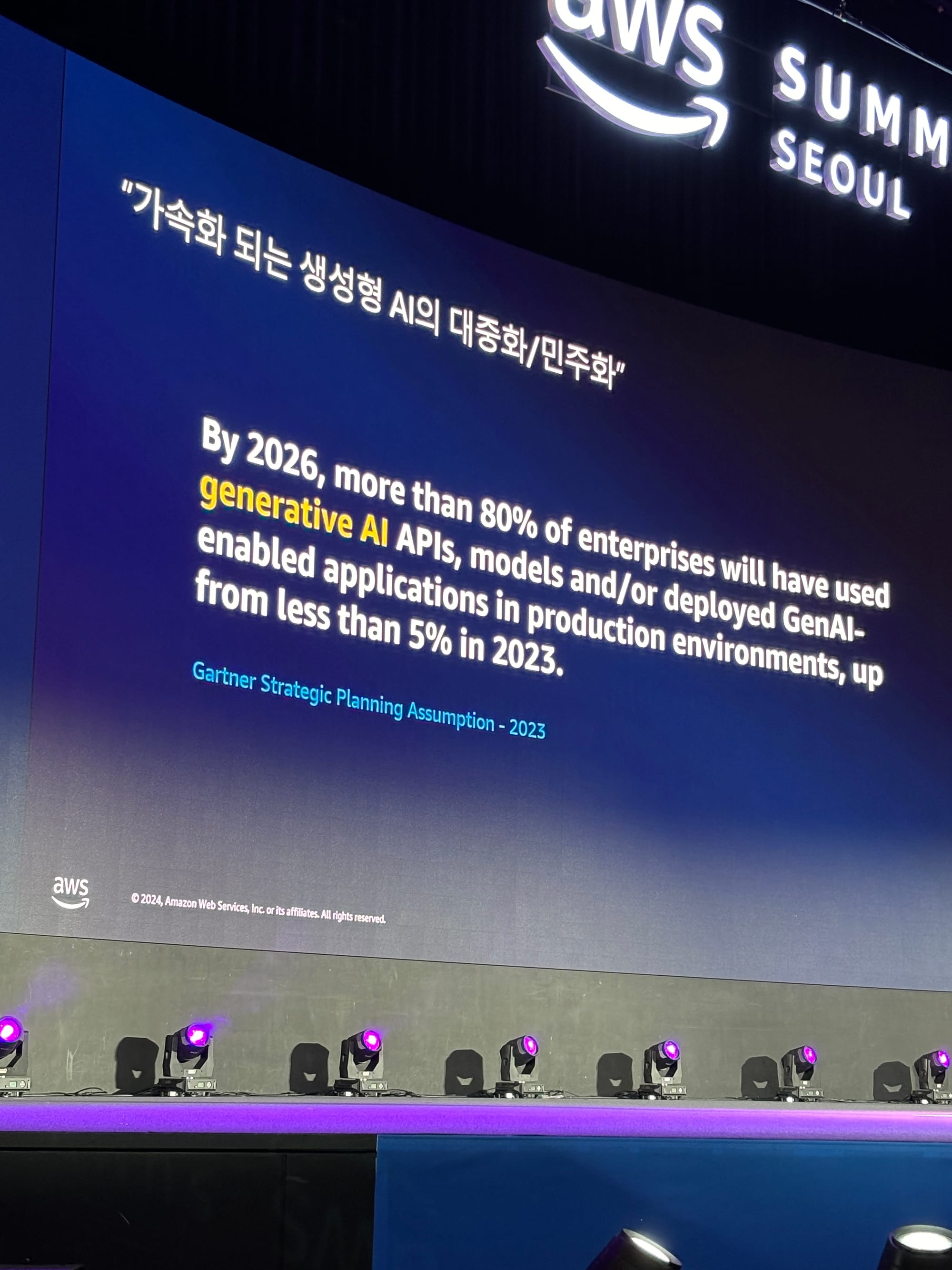 AWS Summit Seoul 2024